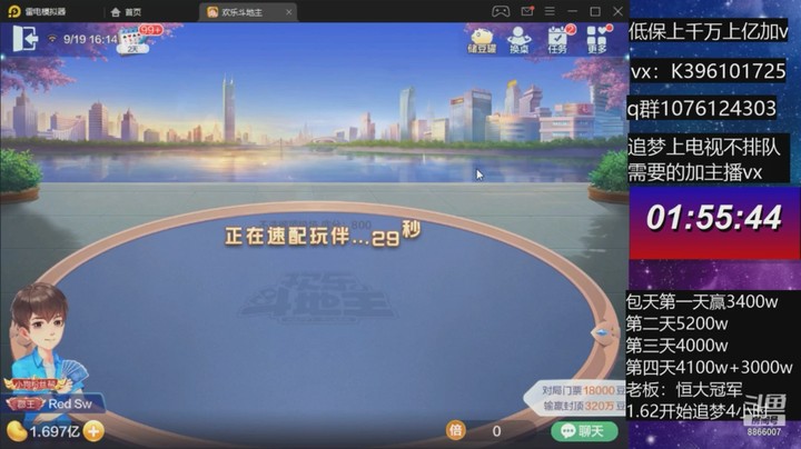 不洗牌精彩对局49
