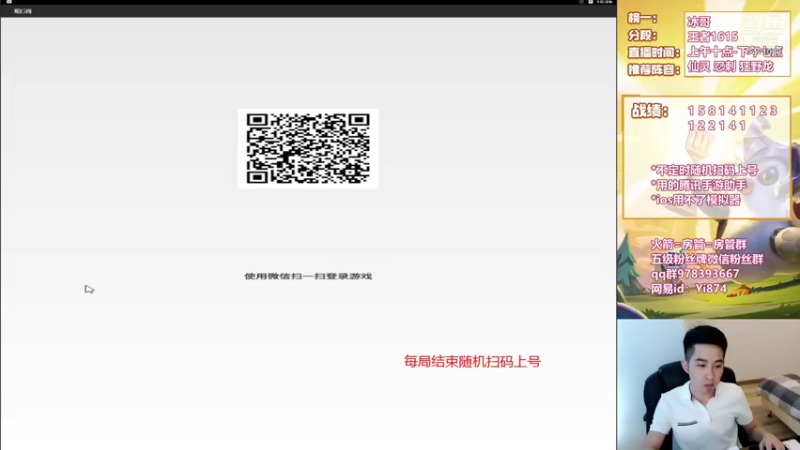 【2021-09-27 10点场】阿豪ei：1600+新版教学！7421029