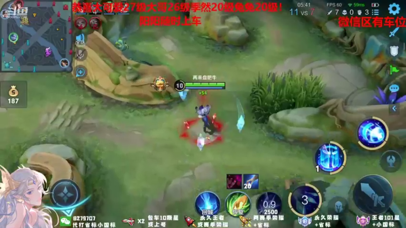 【2021-09-28 18点场】绪伦gg：绪伦：全英雄双系统解决一切上分问题！