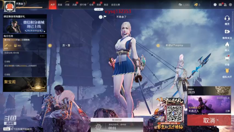 【黑白锐雯 永劫无间】2021-09-29 17:34:38-2021-09-29 17:48:34