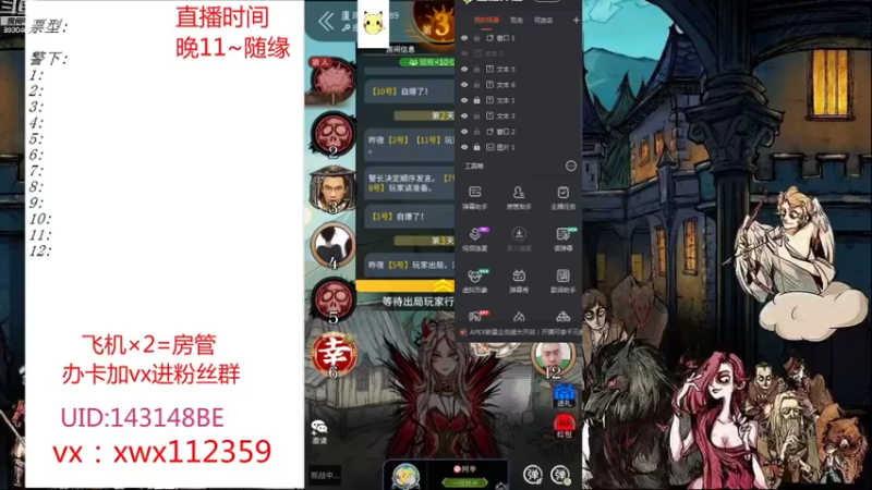 【2021-09-27 21点场】初心小胖：请称呼我暗夜中的守护者