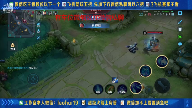 【2021-09-29 00点场】A老回：核弹流诸葛亮一秒万伤秒肉盾带粉如打人机教