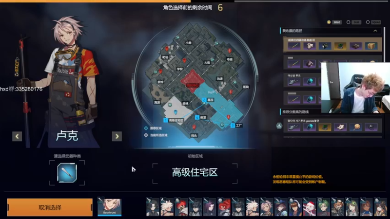 【2021-09-28 23点场】茶尔尼：卢米亚最帅快递员