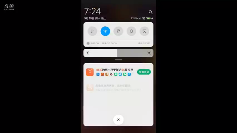 【2021-09-25 19点场】声优灵儿：电竞学院教练：五排带粉