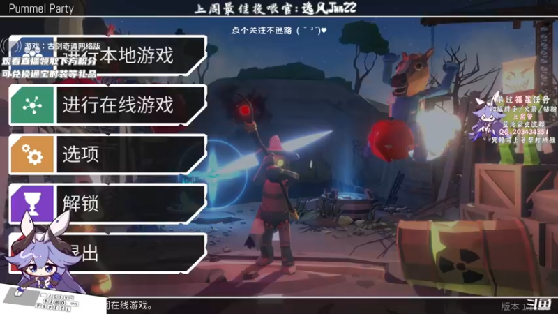 【2021-09-28 21点场】一只蓝泠：蓝泠:pve萌新导师