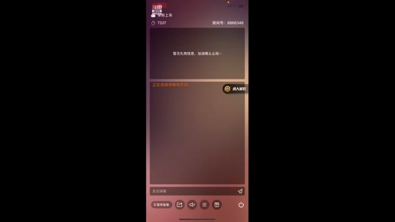 【2021-09-28 16点场】羊可爱呦：打会王者噢晚点给大家表演一下被振刀叭
