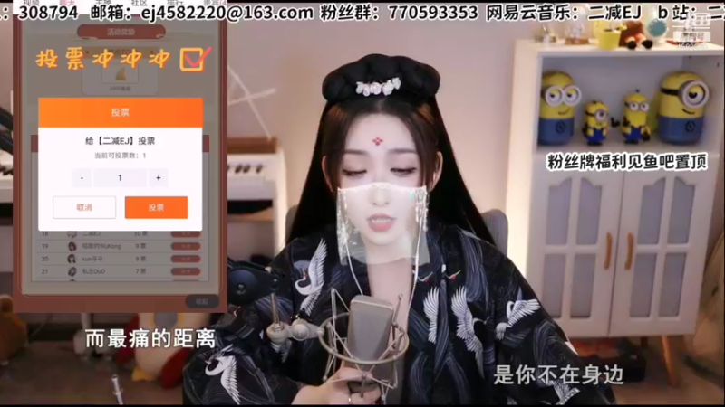 【2021-09-28 23点场】二减EJ：国风盛典 今天又是古装减
