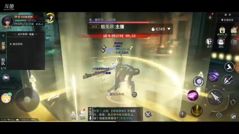 【2021-09-29 01点场】蓝小颜YonHen：盗个墓玩玩！！！