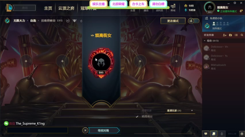 【2021-09-27 11点场】狒狒Ax：[狒狒]打狗棍法