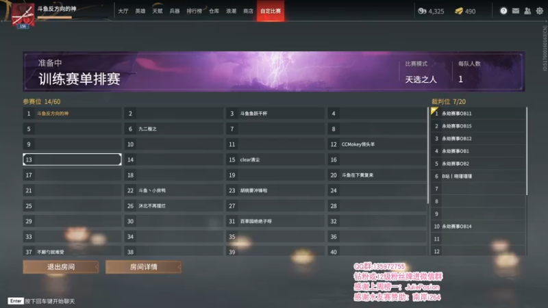 【2021-09-28 16点场】NRK反方向的神：官方训练赛 冲