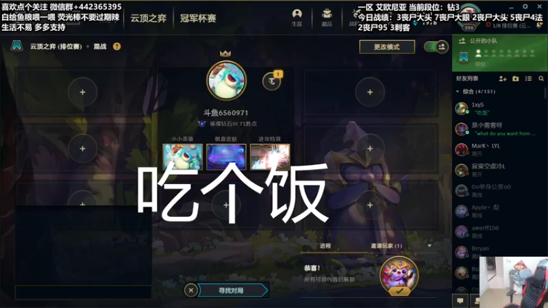 【2021-09-20 19点场】懵逼的小懵逼：年迈棋手在线冲分