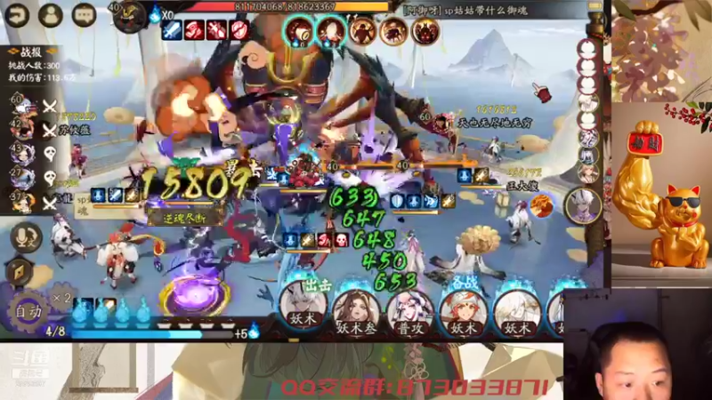 【2021-09-29 17点场】有块儿腹肌的彭彭：新区肝999呀