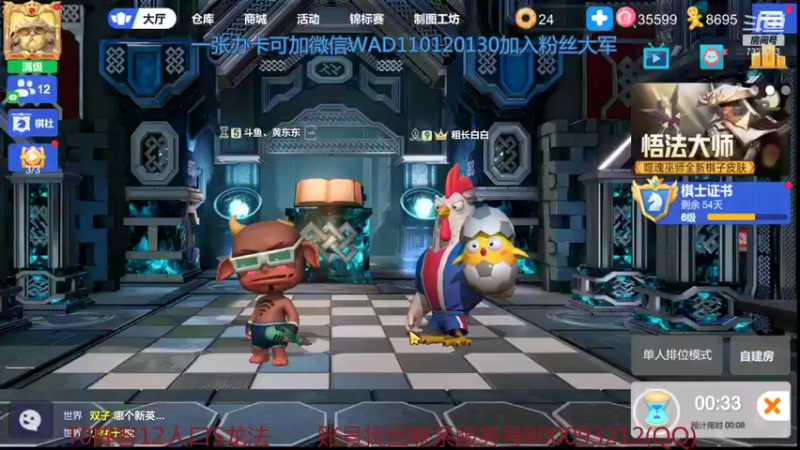 【2021-09-28 22点场】黄东东0923：新赛季啦！！！！