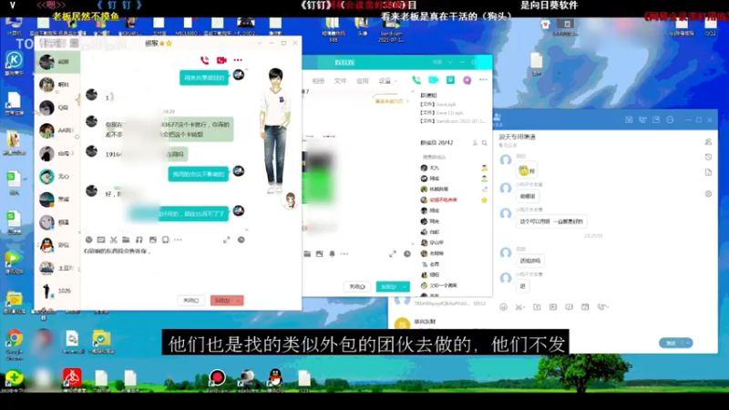 【2021-09-29 17点场】少囧丶：少囧の游戏教室