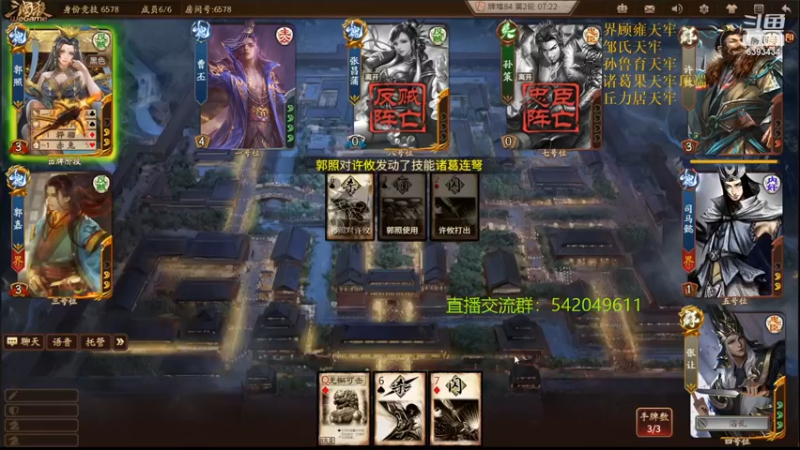 【2021-09-27 23点场】光栅圣泽：新赛季效率上分~80将已更新