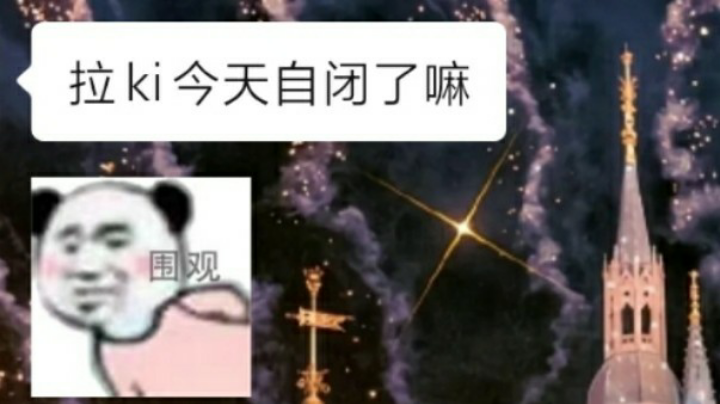 阿巴阿巴