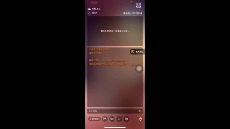 【2021-09-23 22点场】苒儿有点绿：赛季初就没赢过T.T
