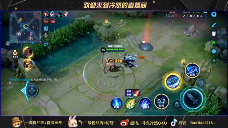 【2021-09-28 17点场】冷然QAQ：巅峰赛冲第一 10025444