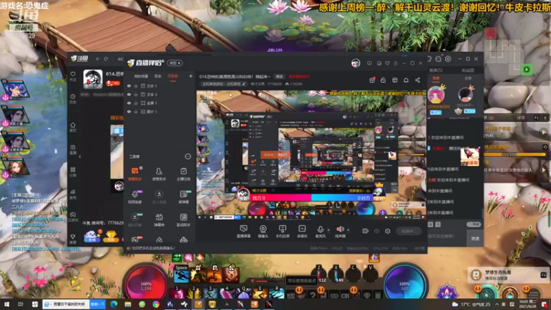 【2021-09-28 16点场】秀才冷男：615.恐怖的真理就是尖叫白给！搞起来~