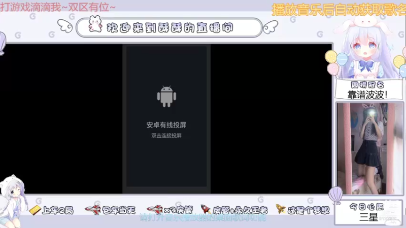 【2021-09-28 14点场】酥酥今天挨打了嘛：今天我在你心上开了枪哦~双区有位~