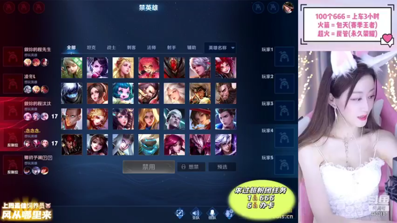 【2021-09-28 16点场】解说梦梦：❤万战金貂高胜率带粉车❤