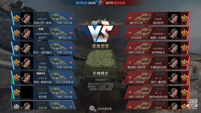 【2021-09-28 22点场】神怒流云飞沙：流云飞沙的直播间