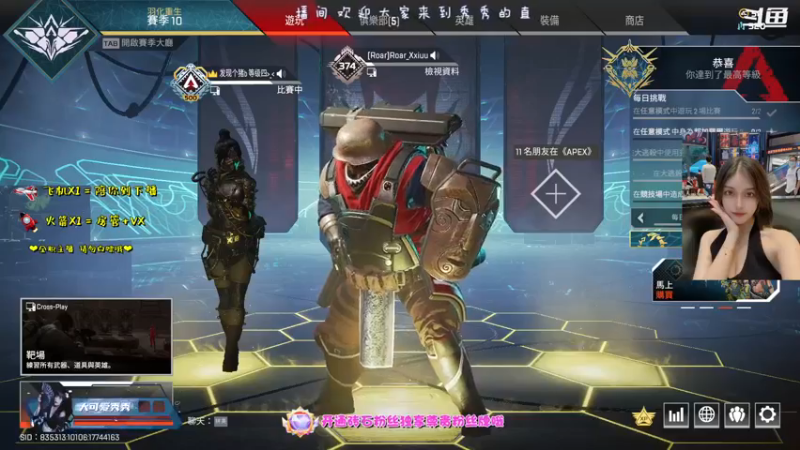 【2021-09-28 15点场】大可爱秀秀：今天周er~ 4382859