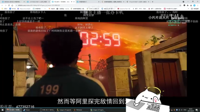 【2021-09-29 20点场】七夜Adzz：我想当最强