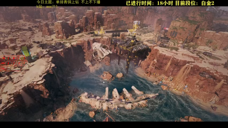 【2021-09-28 17点场】爱笑的achaha：【AC】挑战60hz青铜上钻 不上不下播