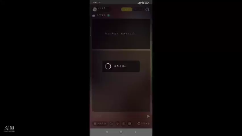 【2021-09-29 00点场】如浩腾霄鹏丶龍恩传媒：撸啊撸啊啦啦啦来    点点关注