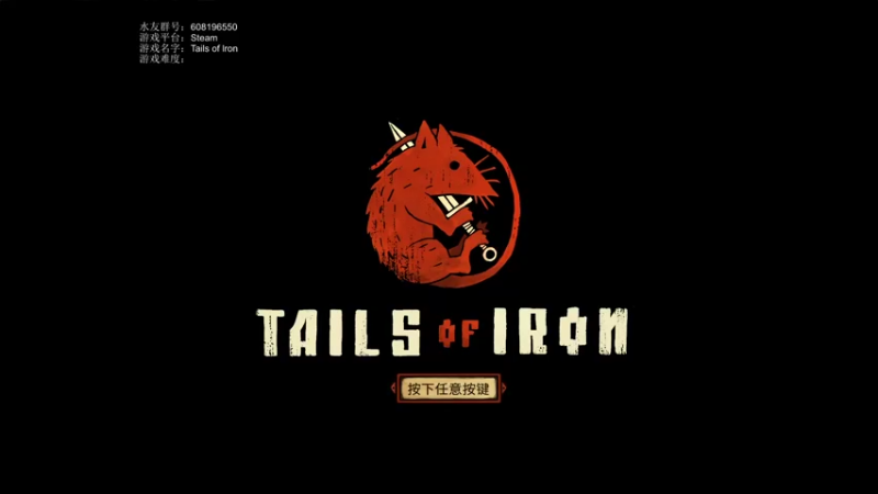 【2021-09-29 17点场】鱼的眼泪水知道：雷唧王子历险记