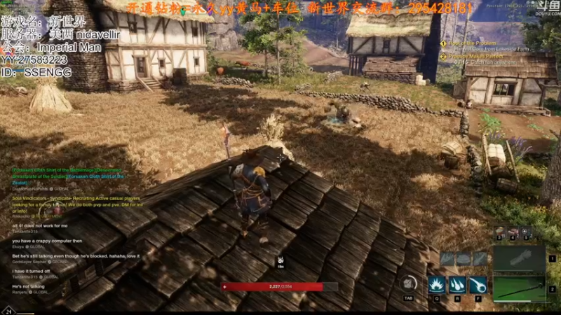 【2021-09-30 09点场】我有上将潘森：【森】新世界 美西高端冰火法