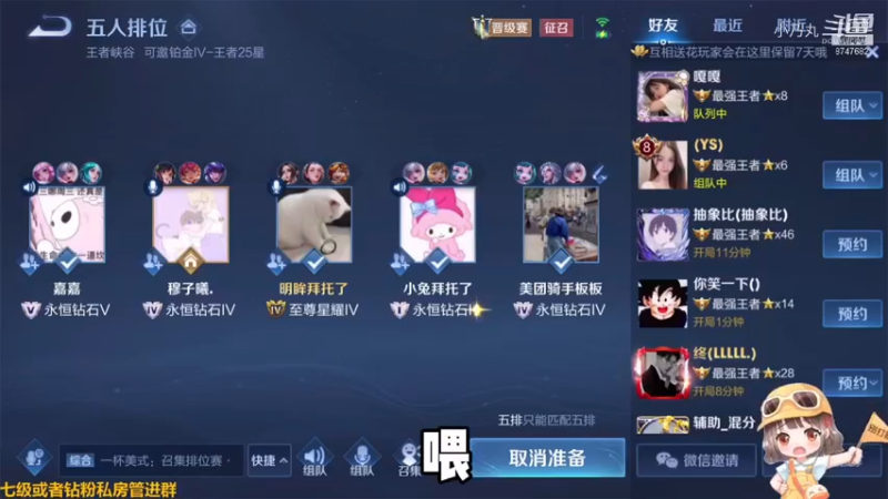没人比她更懂小学生