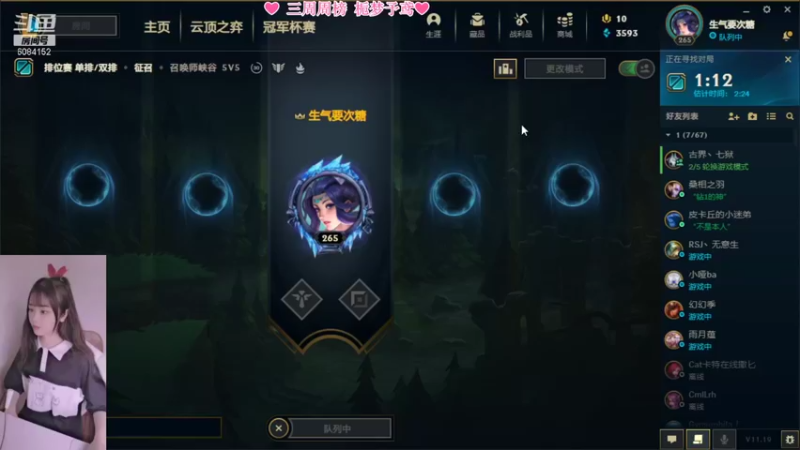 【2021-09-29 14点场】最初的可可：软辅大师上宗师