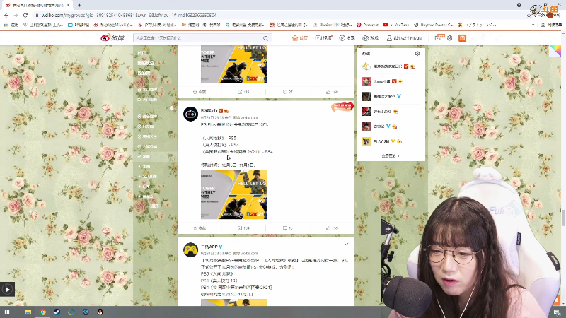 【主机其他游戏】甜心战士的精彩时刻 20210930 09点场