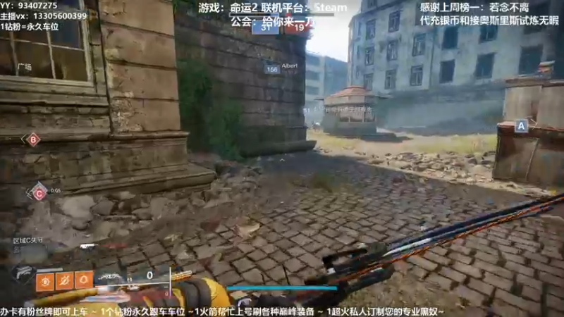 【2021-09-29 13点场】六爷直播：新赛季开始啦！神隐赛季欢迎小伙伴！