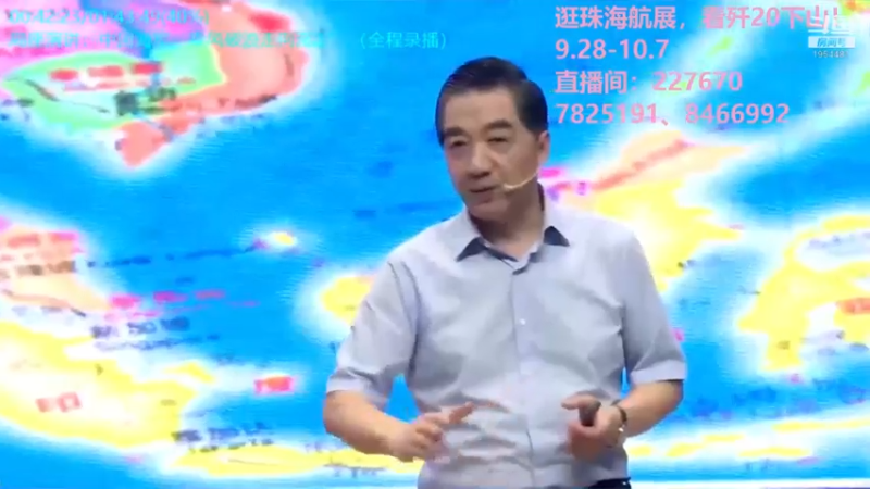 【2021-09-29 22点场】张召忠：摔飞机烧航母，印度装备是纸糊的？