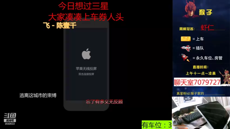 【2021-09-29 19点场】是猴子不是Monkey：救救救救救救。。就这？