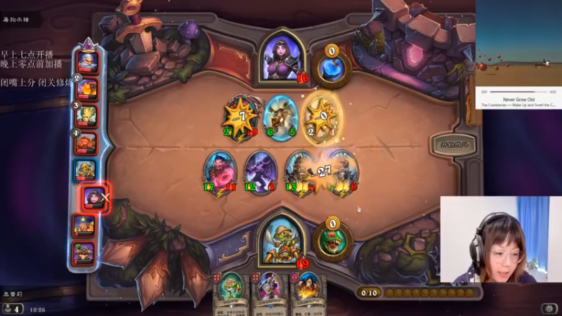 【2021-09-30 10点场】可爱小零食：小零食：治愈系炉石电台~