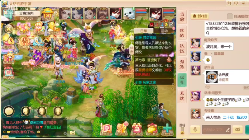 【2021-09-30 20点场】金英海岸：进来看看，点个关注吧