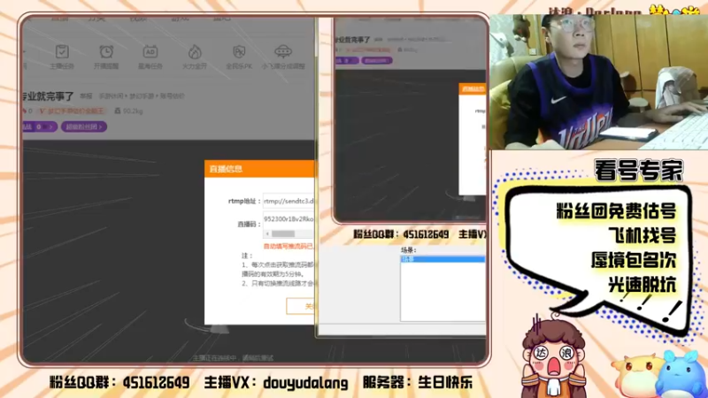 【2021-09-27 22点场】霹雳达浪娃：达浪：看号，专业就完事了
