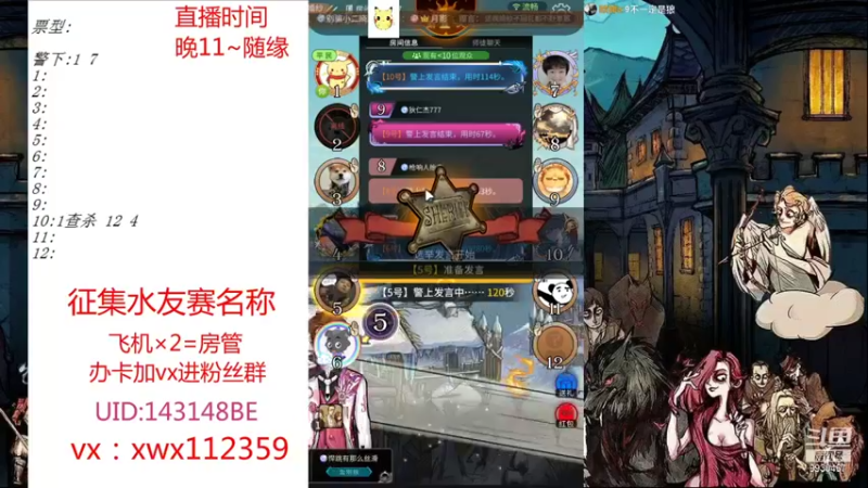 【2021-09-30 00点场】初心小胖：请称呼我暗夜中的守护者