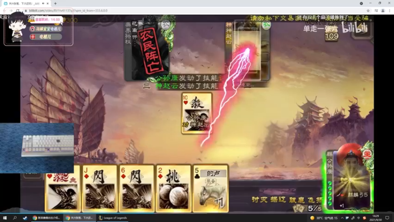 【2021-09-30 14点场】电棍：电棍：试玩 新英雄!