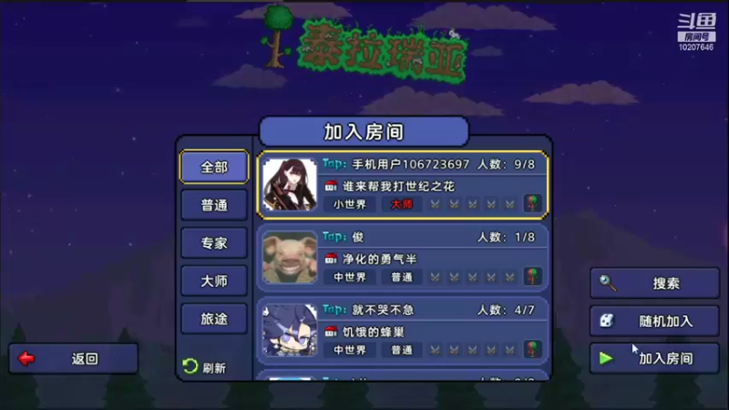 【2021-09-29 11点场】神秘鸽i：冲冲冲！！！！ 10207646
