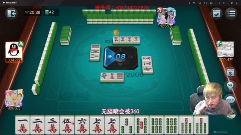 【2021-09-30 20点场】阿聪丷：【阿聪】礼拜四买卖稀 没有火箭和飞机