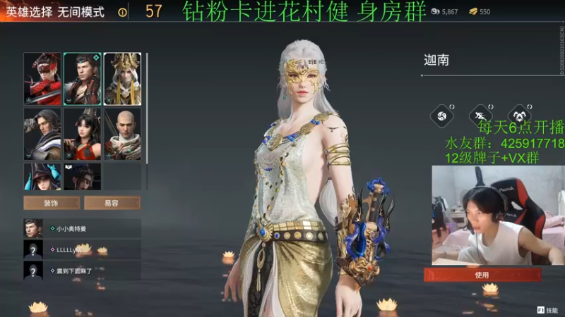 【2021-09-30 01点场】花村一箭：态变：大家快来玩守望
