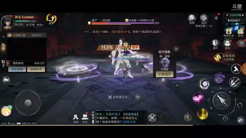 【2021-09-29 15点场】蓝小颜YonHen：盗个墓玩玩！！！