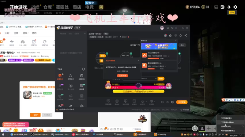 【2021-09-29 22点场】绘心菇凉：超厉害~有车位~