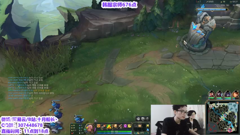 【2021-09-30 12点场】十月船长丶：韩服676点冲王者