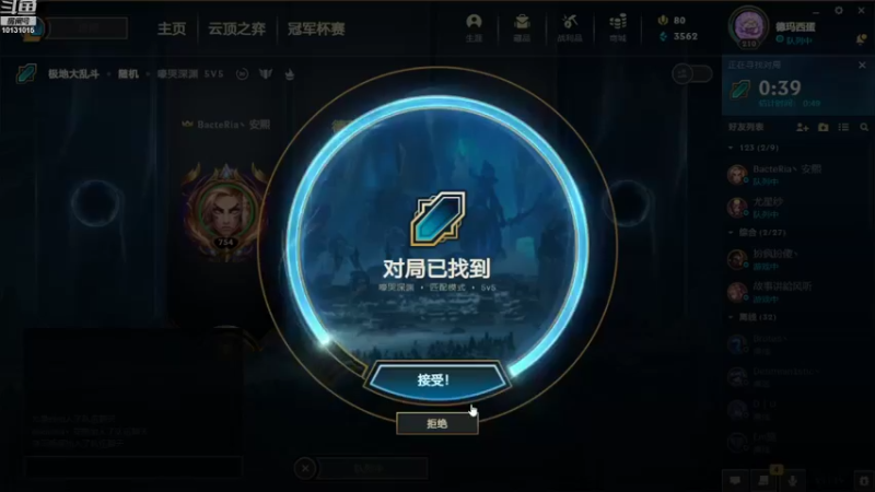 【2021-09-28 15点场】大咪咪超人：大咪咪超人的直播间